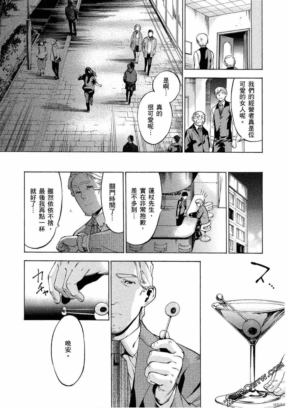 第5卷 第219页