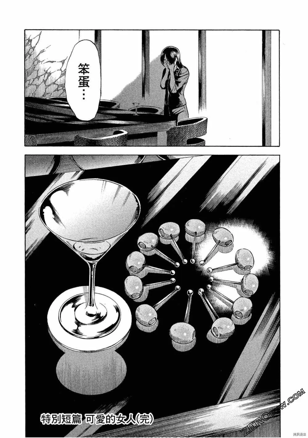 第5卷 第221页