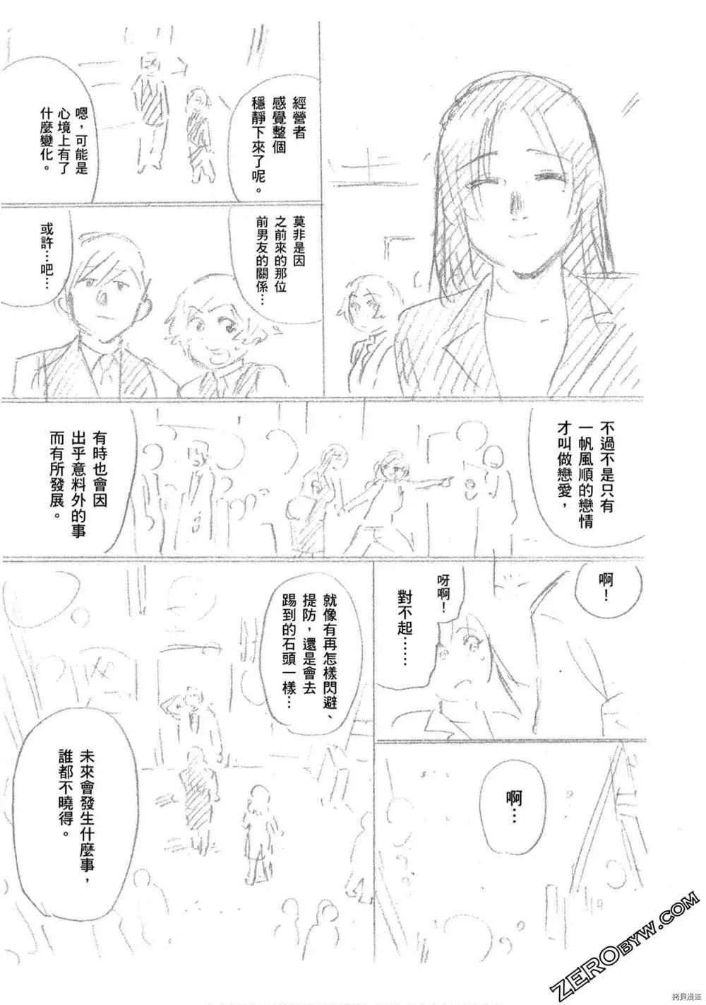 第5卷 第222页