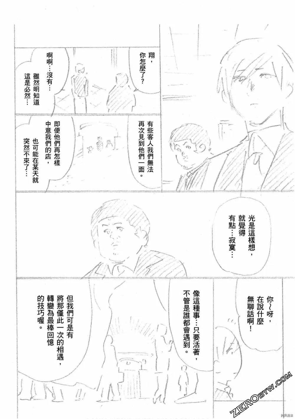 第5卷 第223页