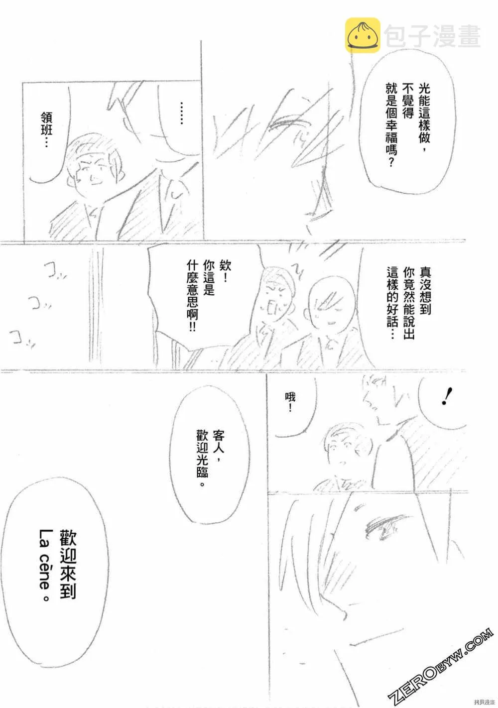 第5卷 第224页