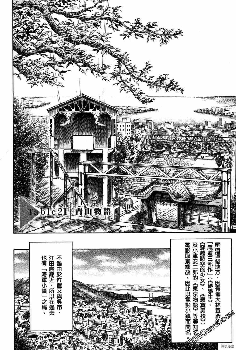 第4卷 第6页