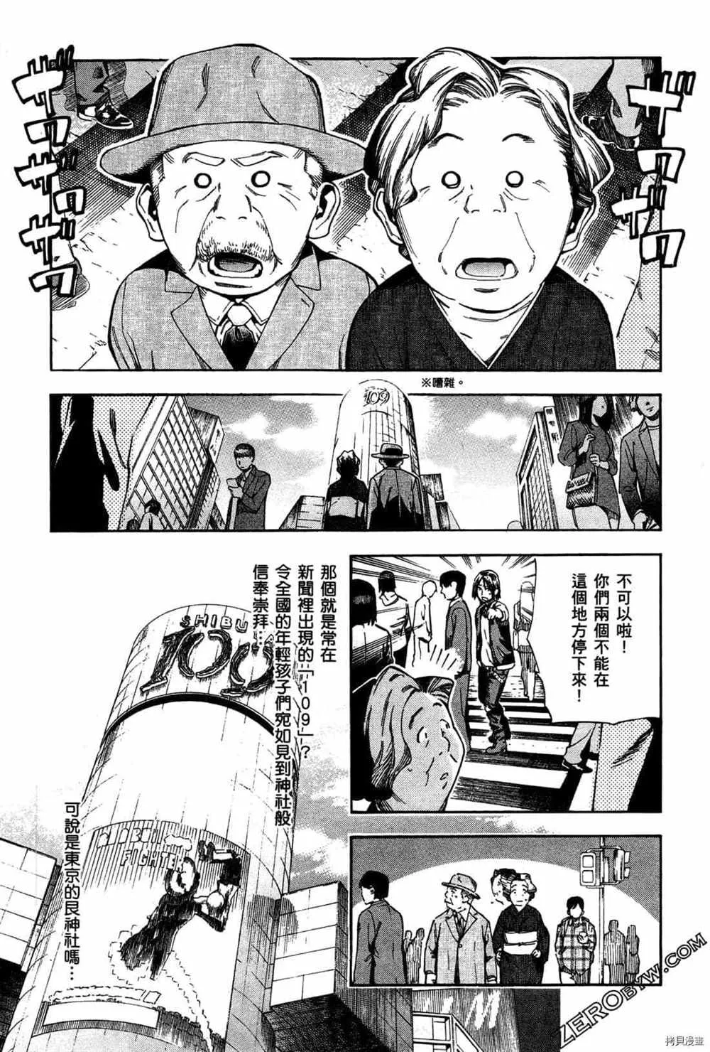 第4卷 第7页