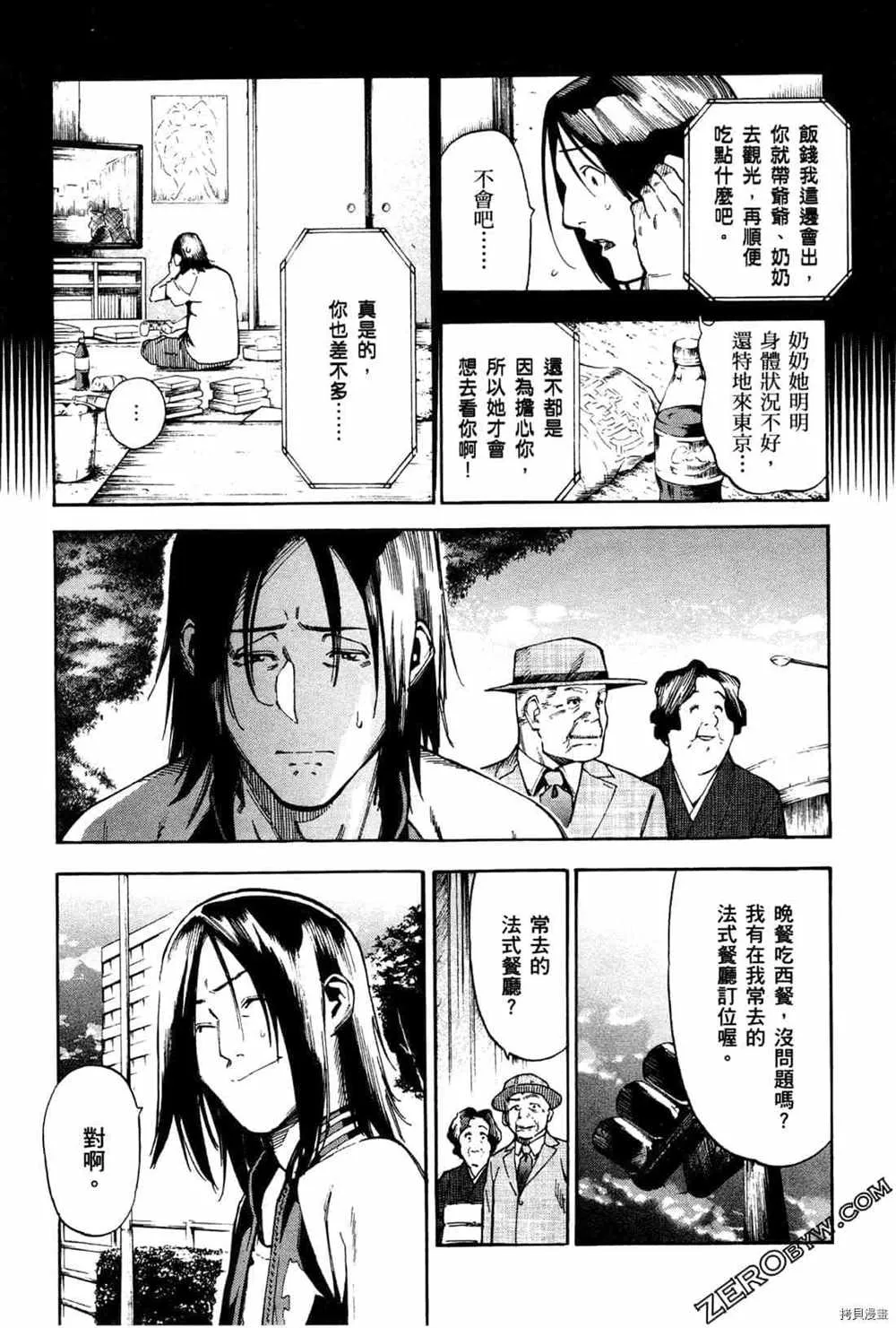 第4卷 第11页