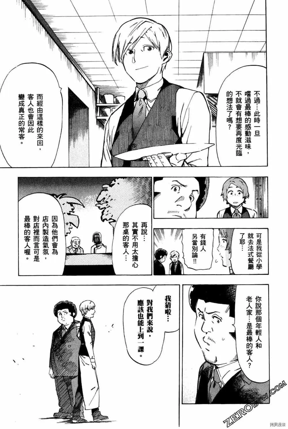 第4卷 第17页