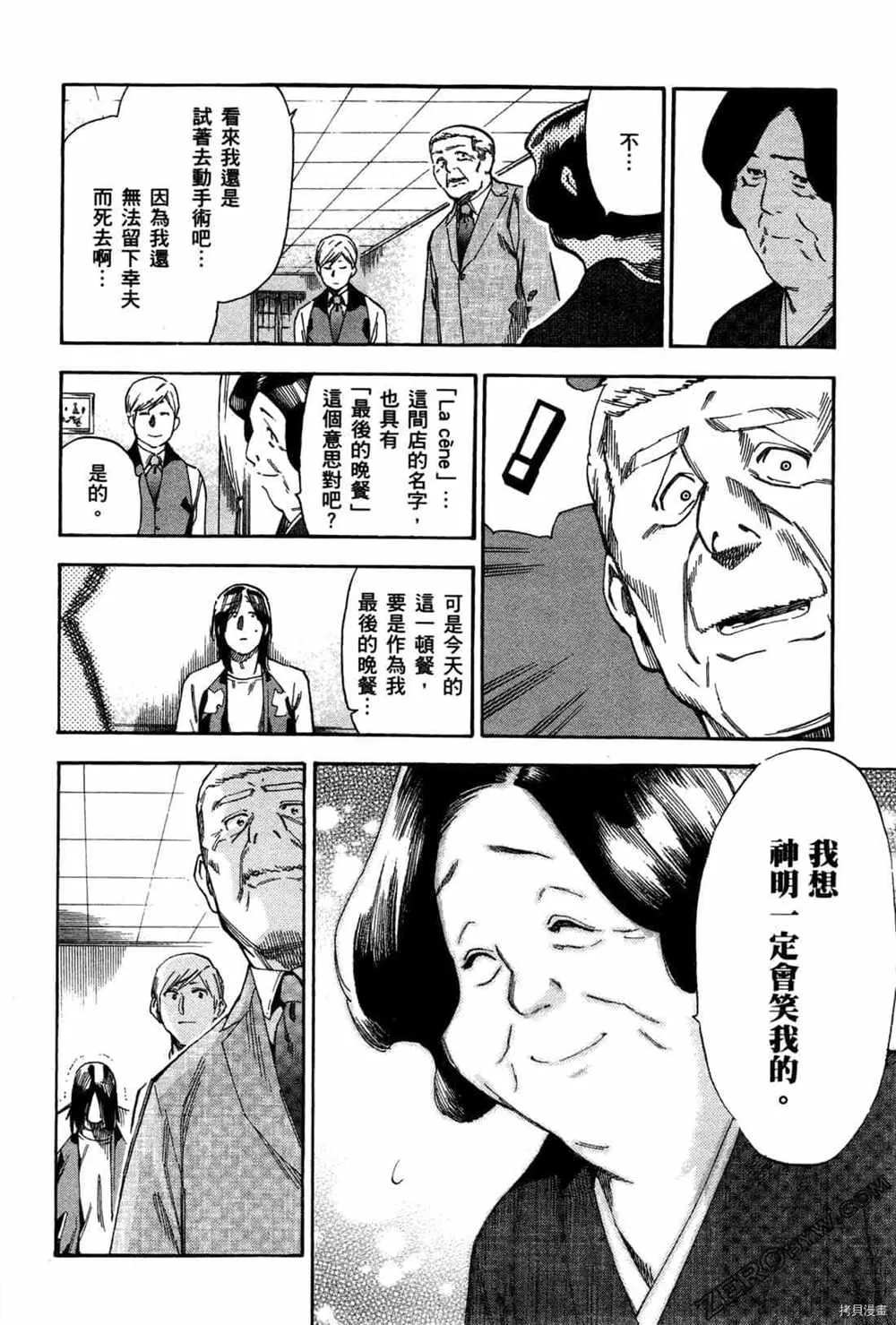 第4卷 第28页
