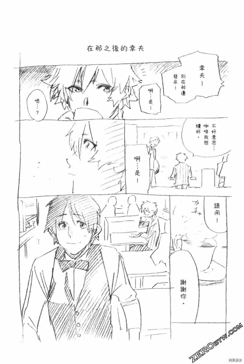 第4卷 第31页