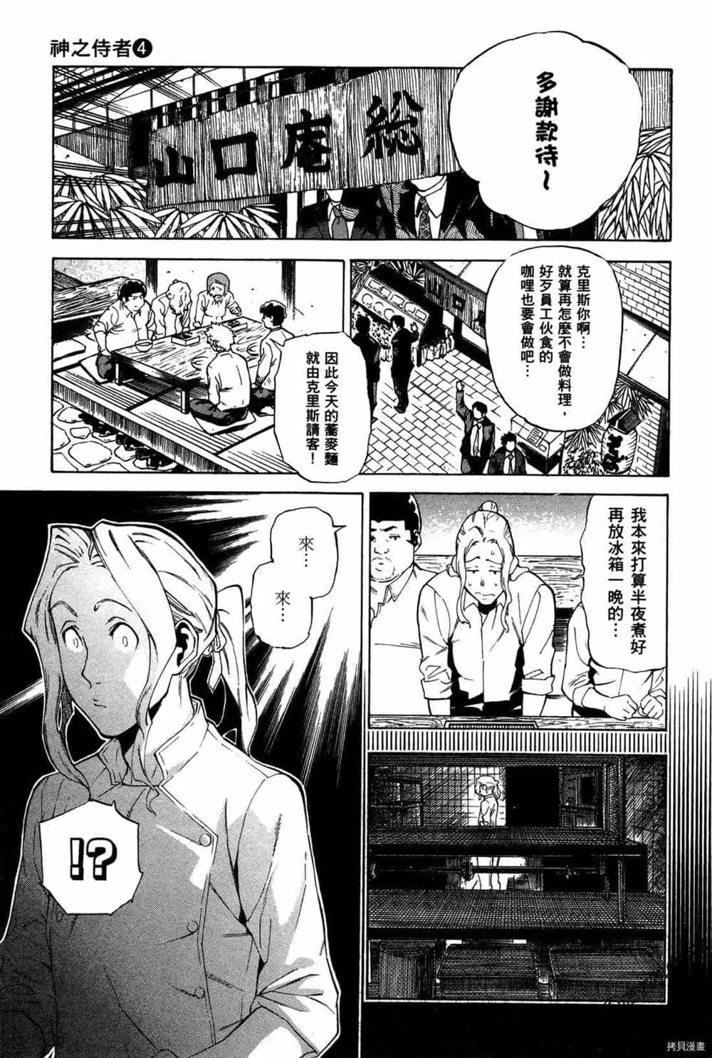 第4卷 第39页