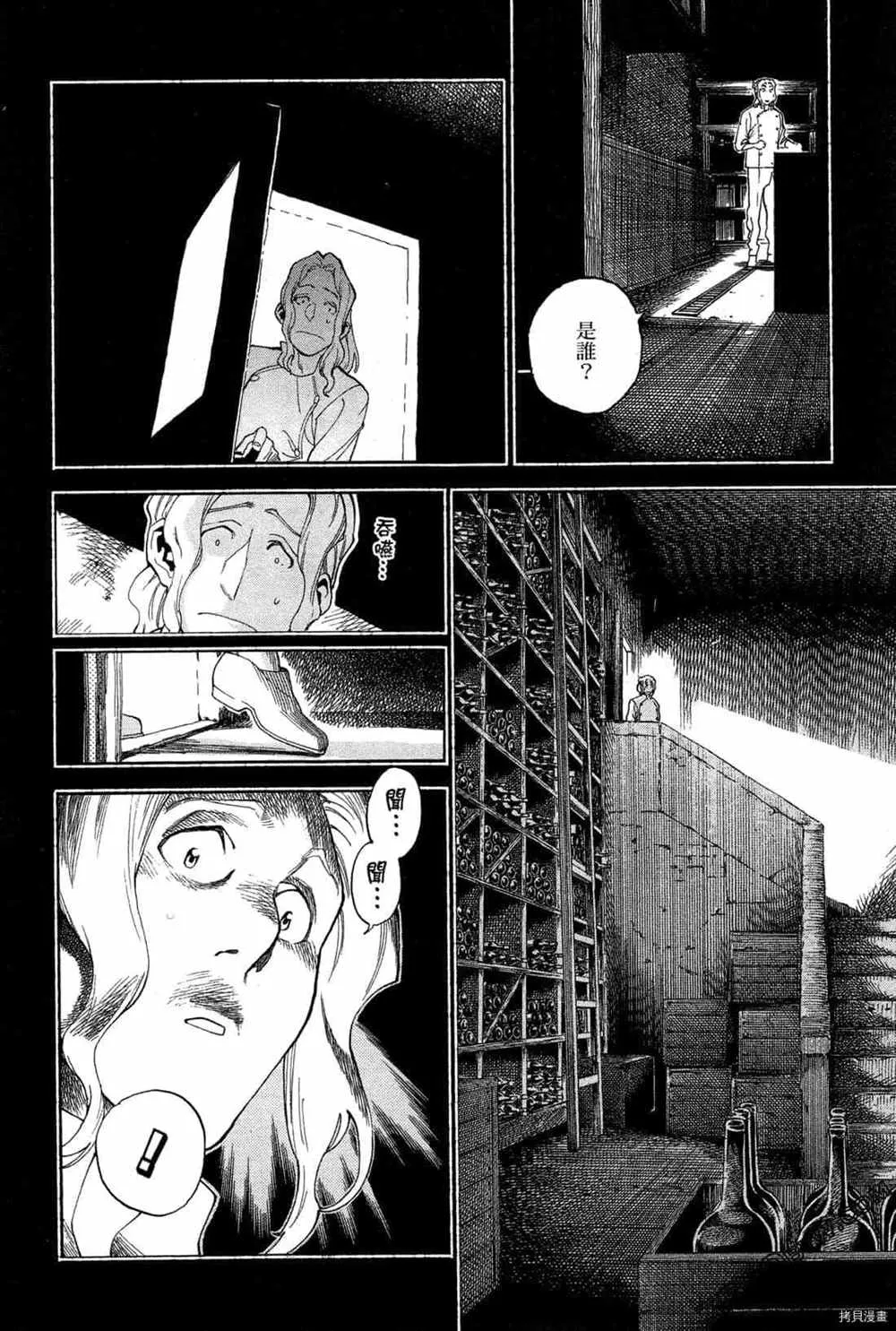 第4卷 第40页