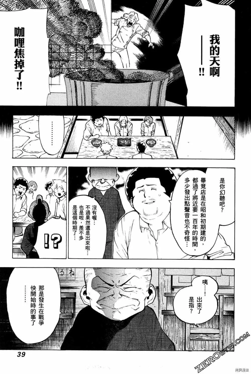 第4卷 第41页