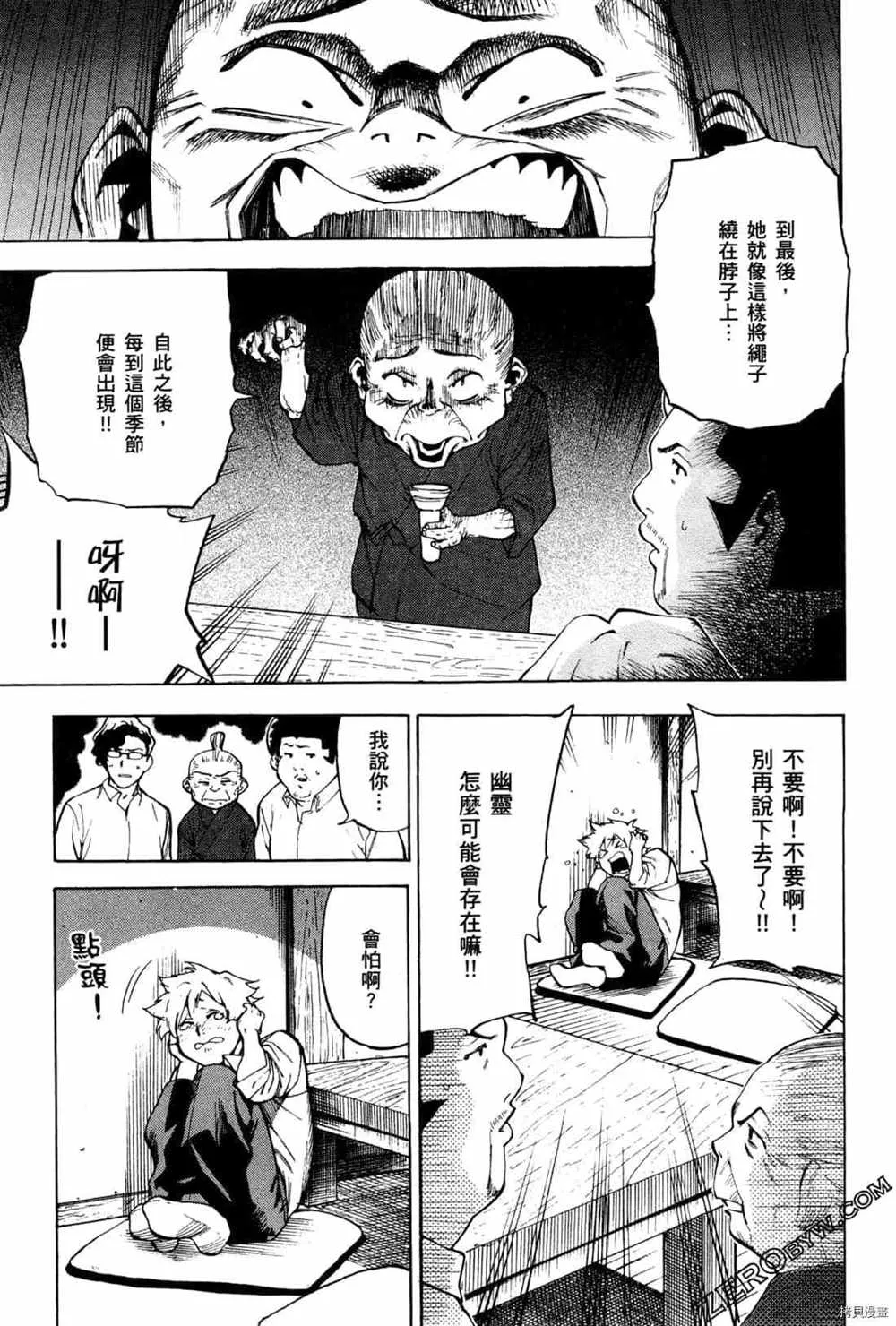 第4卷 第43页
