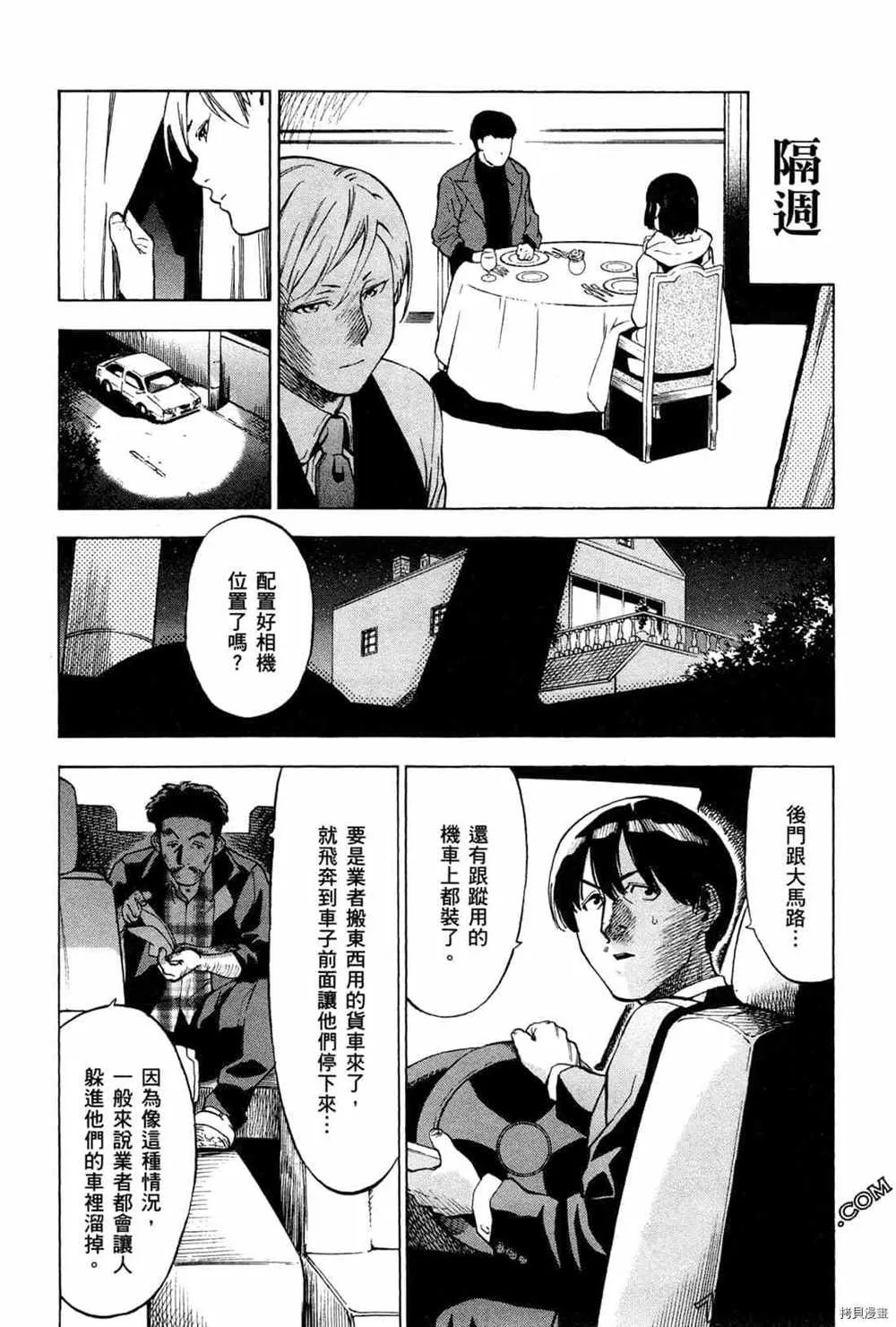 第4卷 第44页