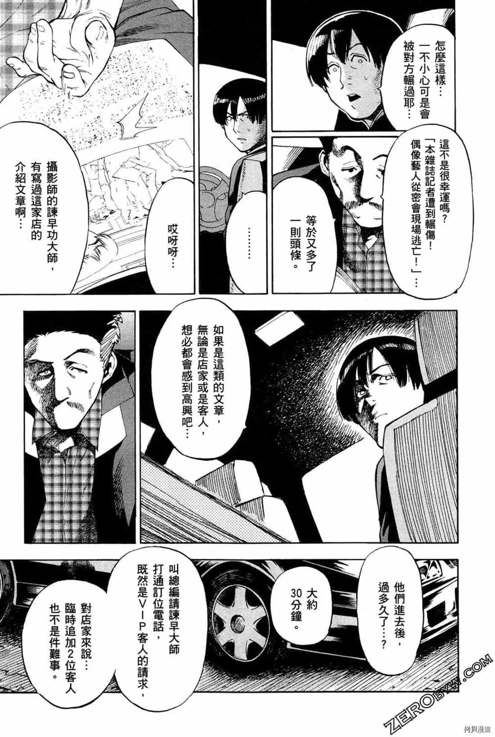 第4卷 第45页