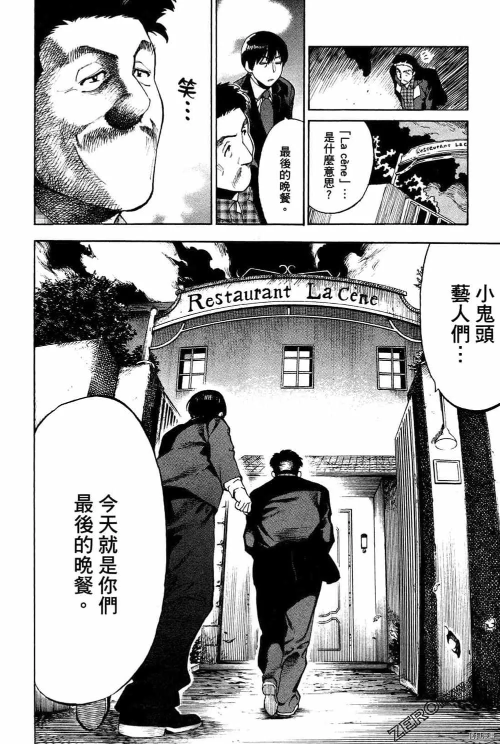 第4卷 第46页