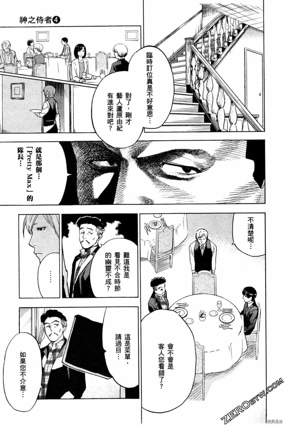 第4卷 第47页