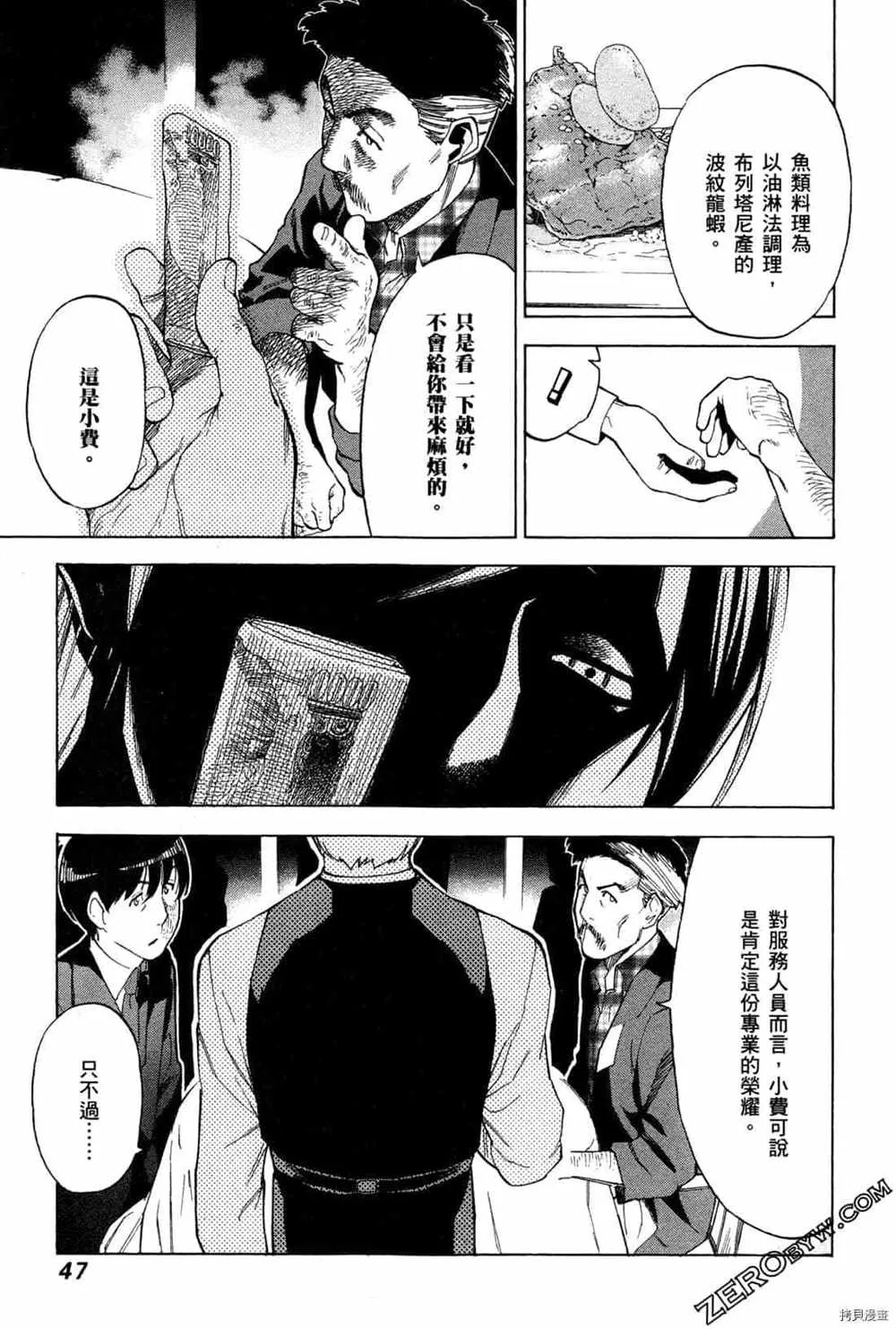 第4卷 第49页