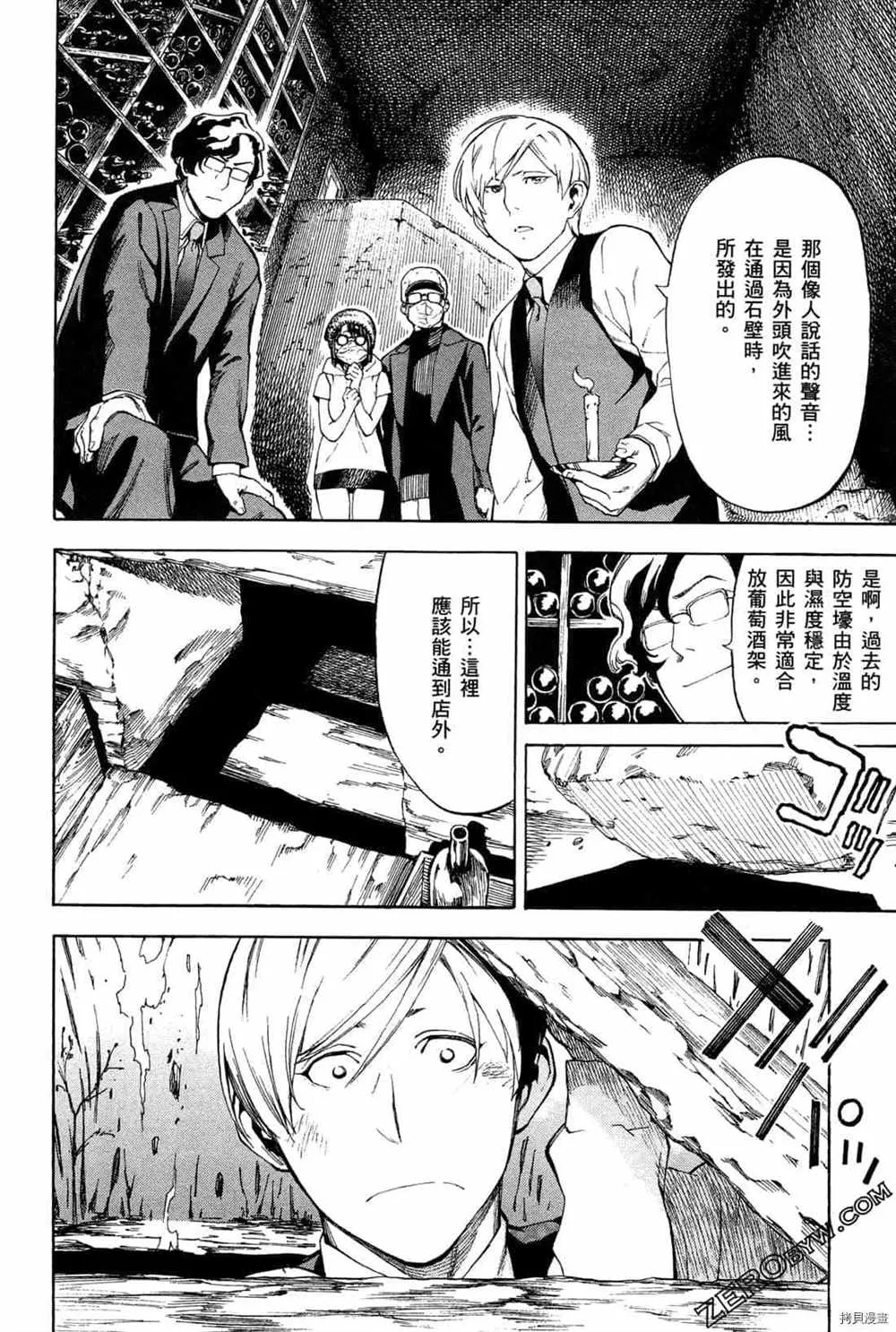 第4卷 第56页