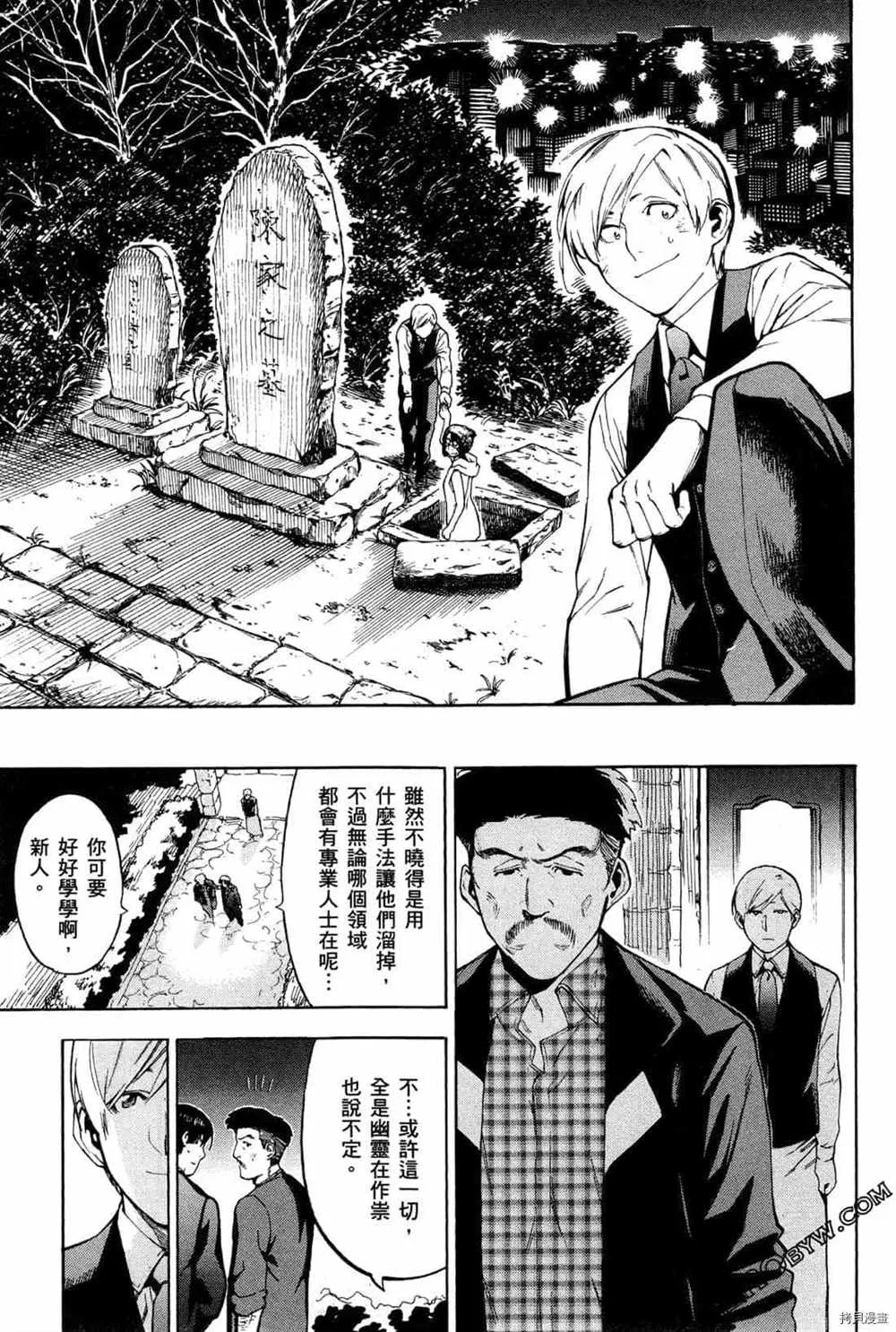 第4卷 第57页