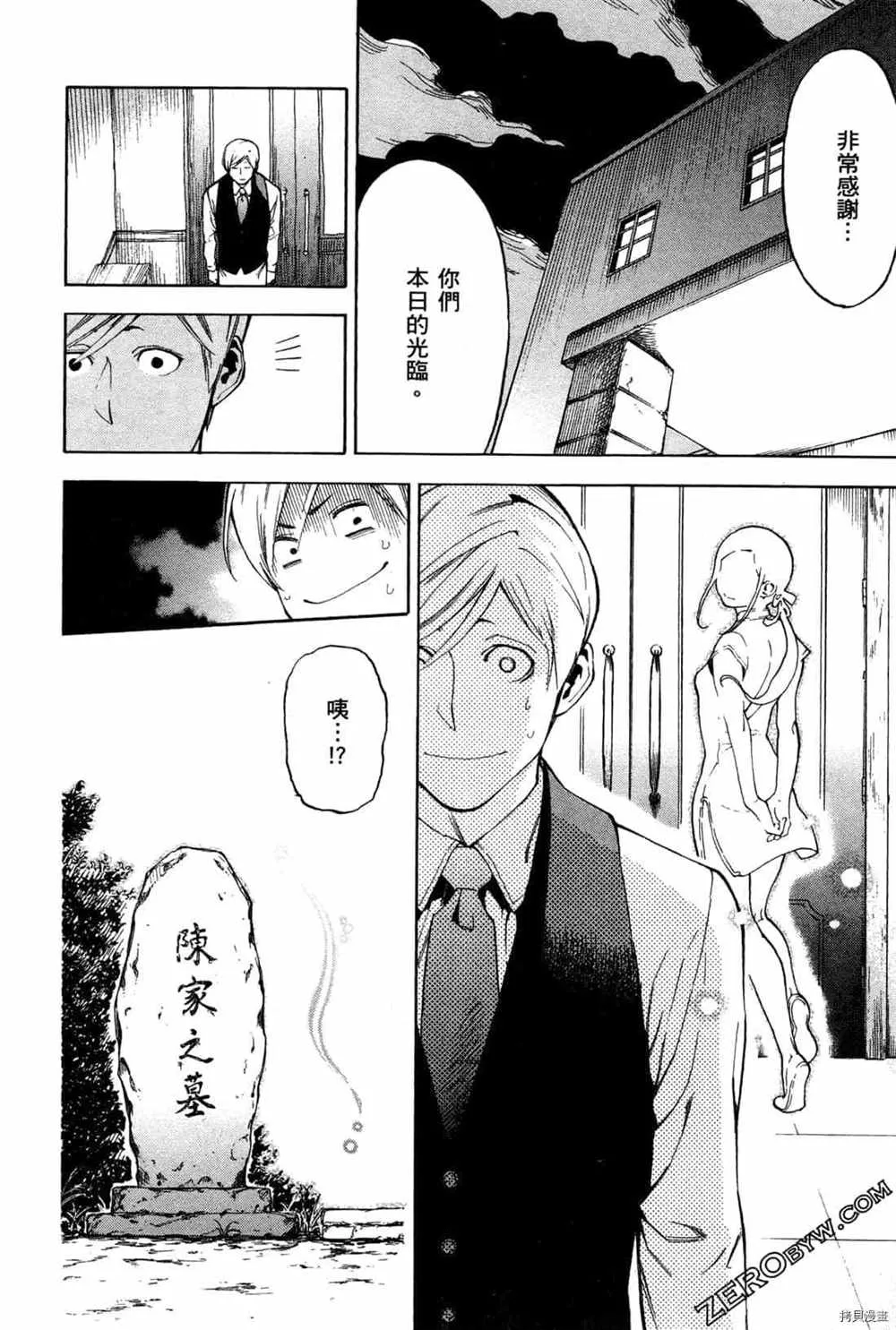 第4卷 第58页