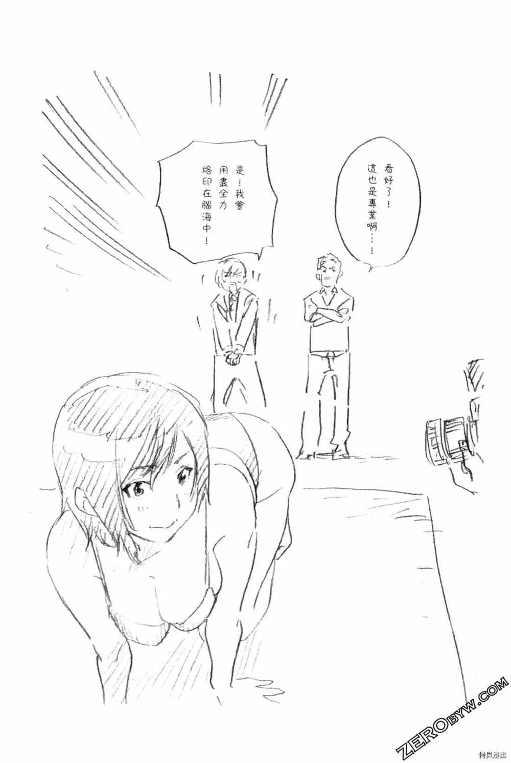 第4卷 第59页