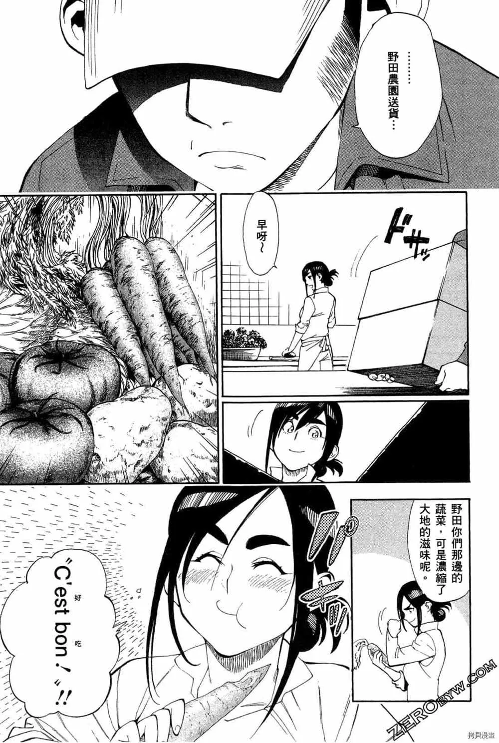 第4卷 第62页