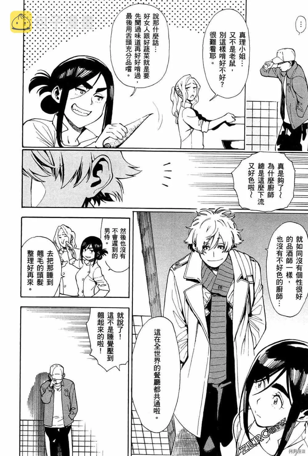 第4卷 第63页
