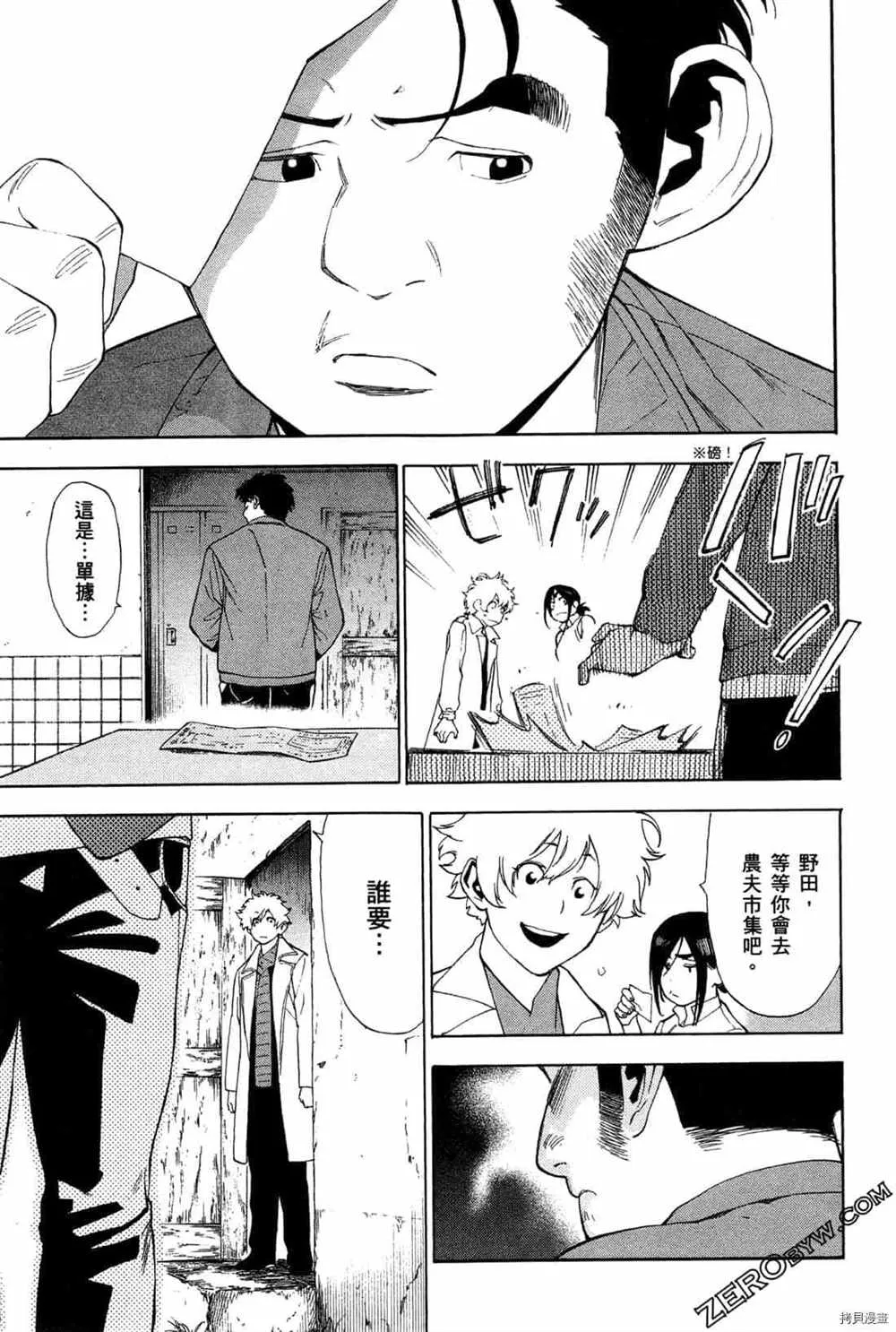 第4卷 第64页
