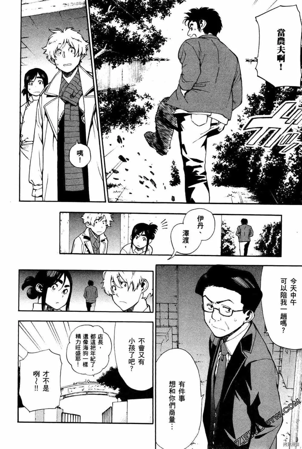 第4卷 第65页