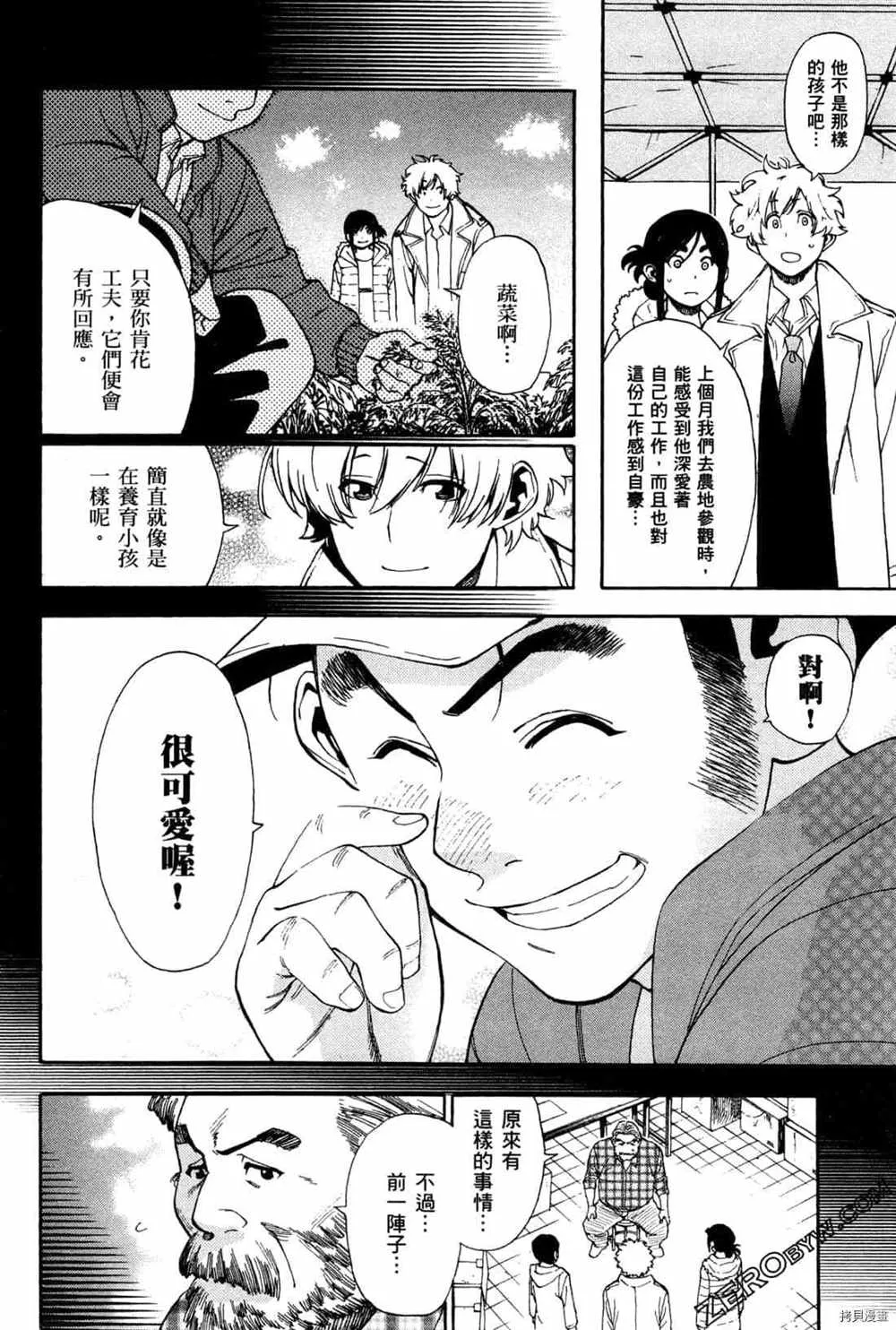 第4卷 第66页