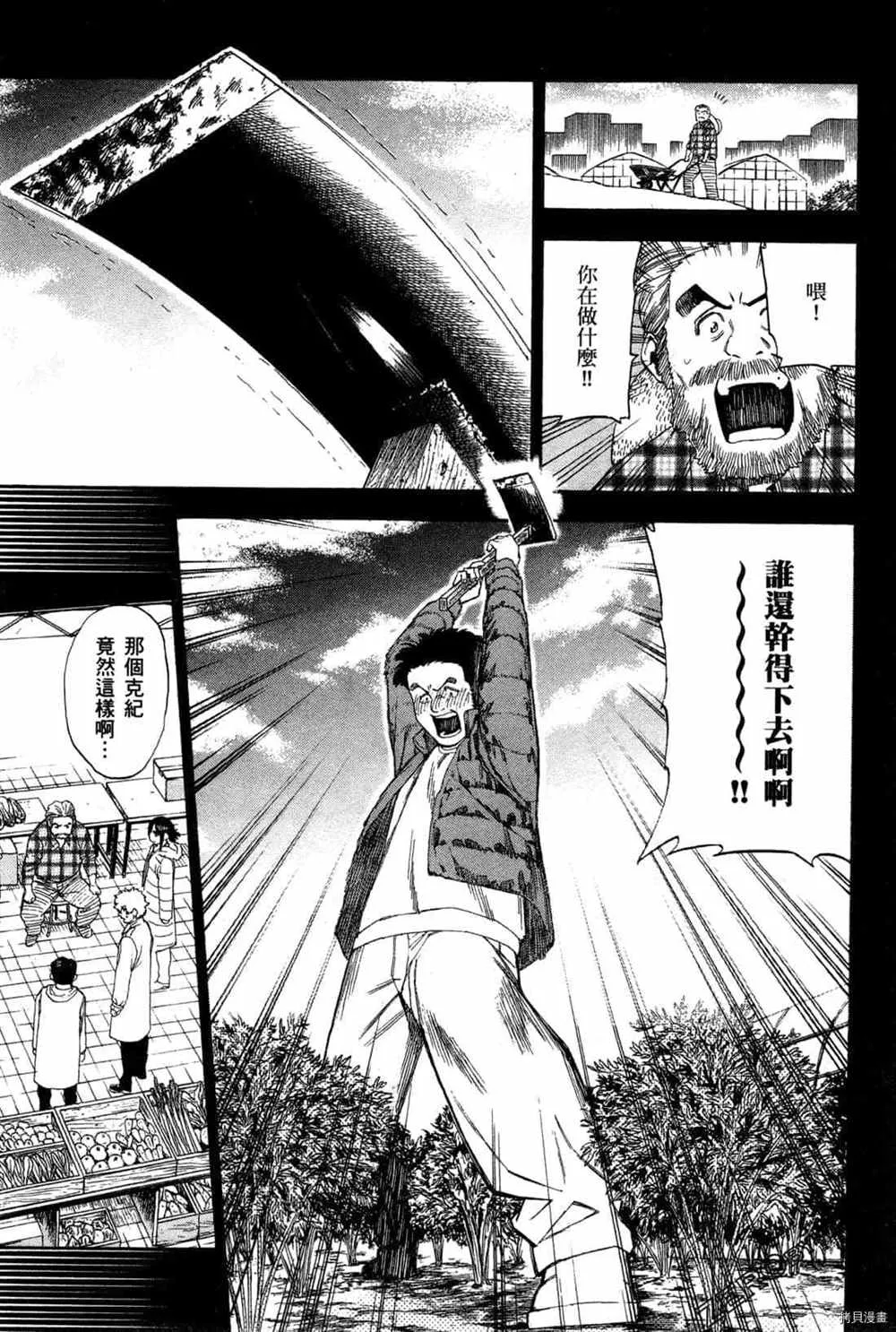 第4卷 第67页