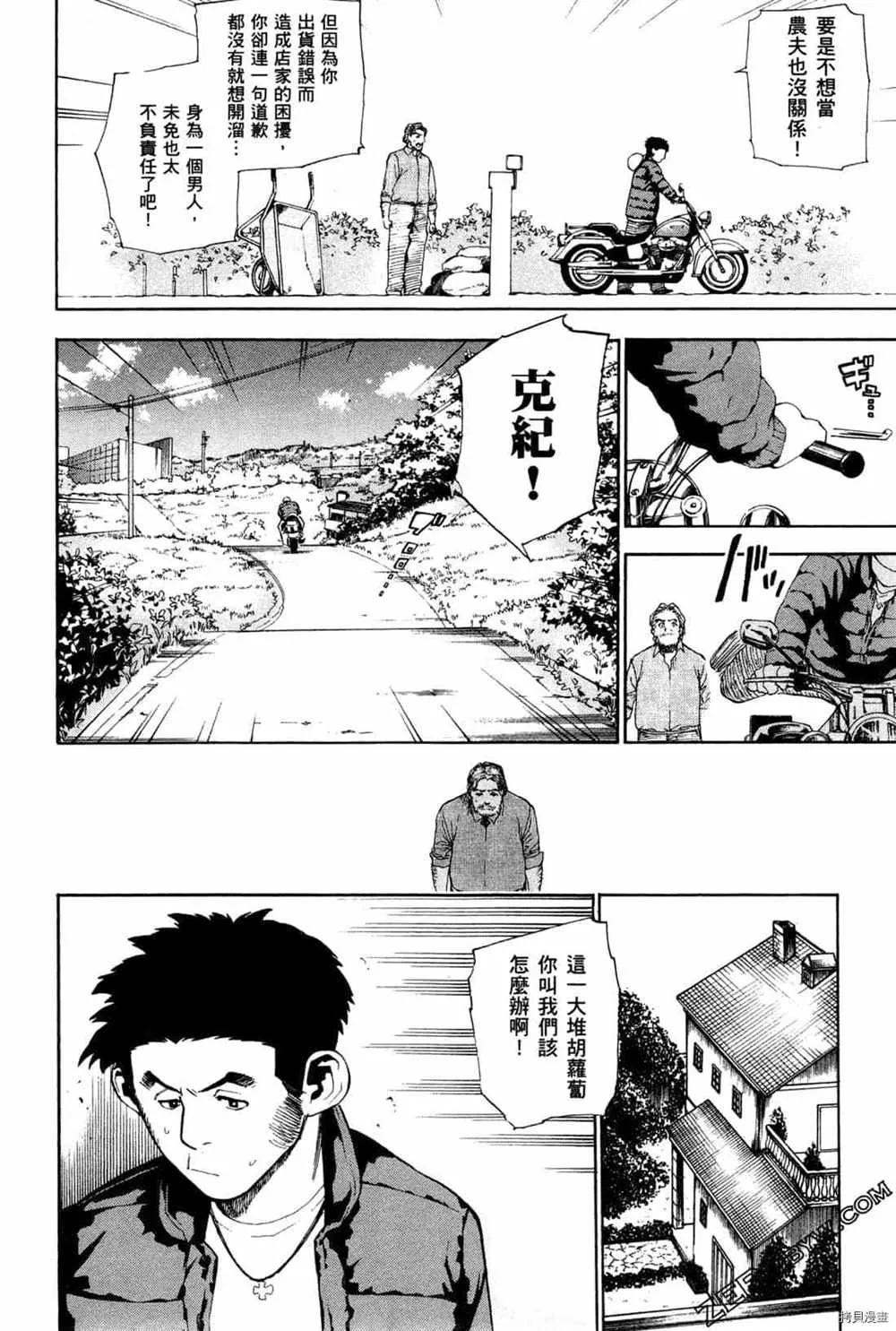 第4卷 第70页