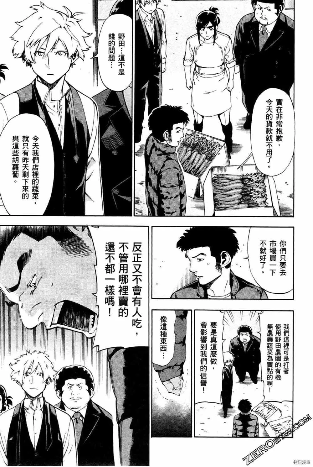 第4卷 第71页