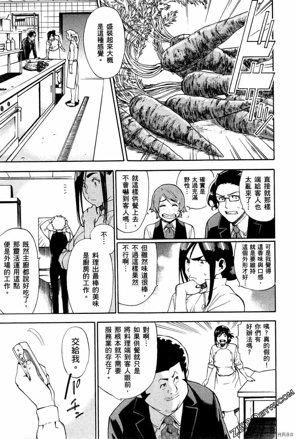 第4卷 第73页