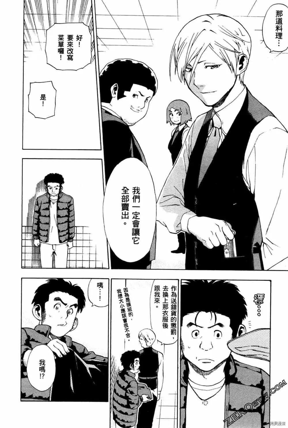 第4卷 第74页