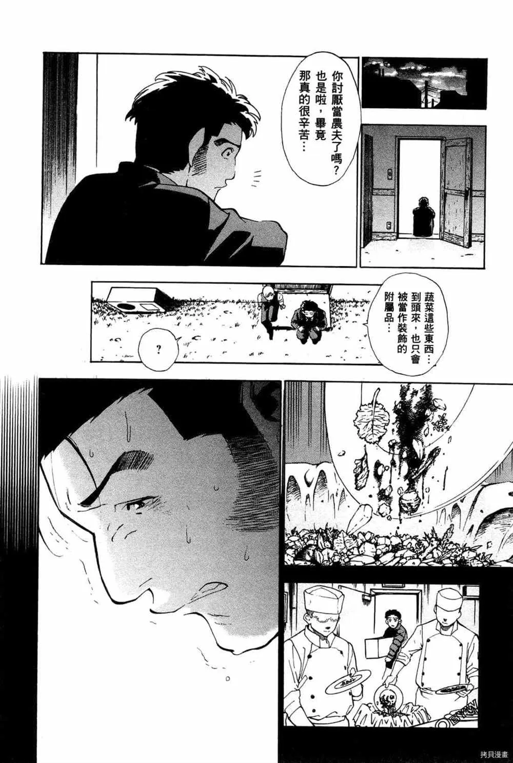 第4卷 第78页