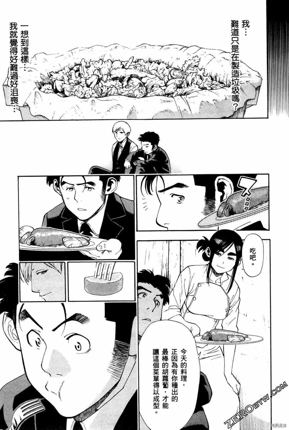 第4卷 第79页