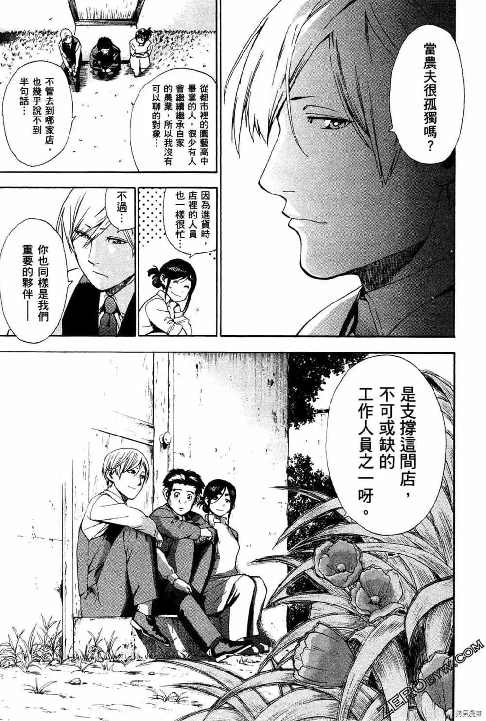 第4卷 第81页