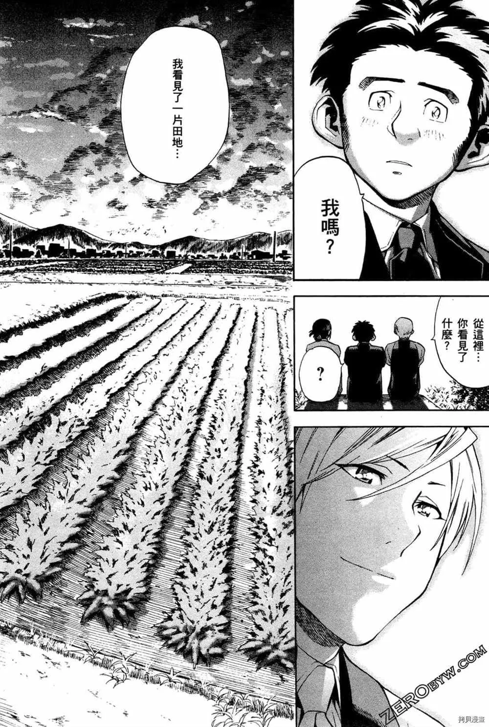 第4卷 第82页