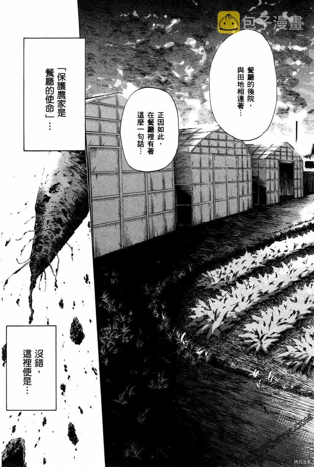 第4卷 第83页