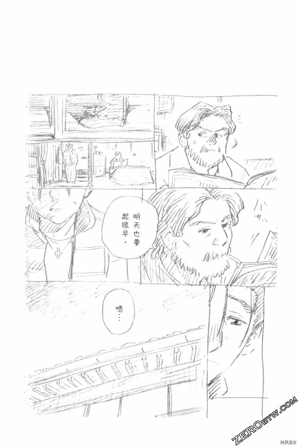 第4卷 第85页