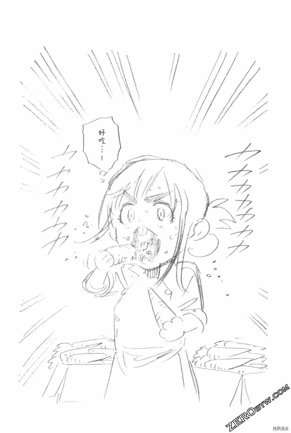 第4卷 第86页