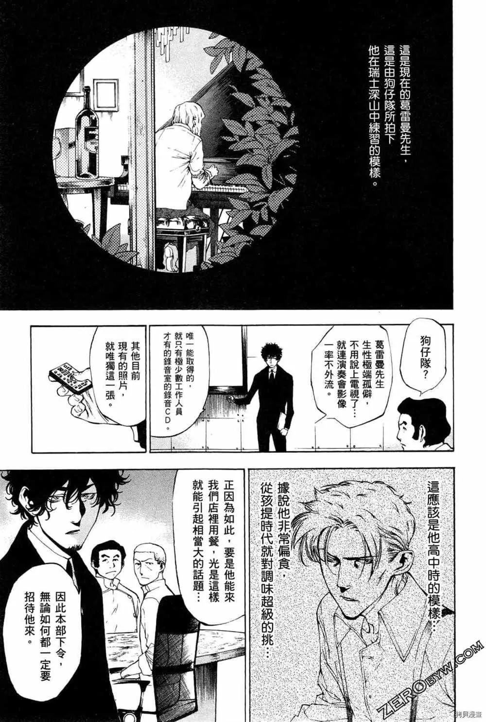 第4卷 第89页