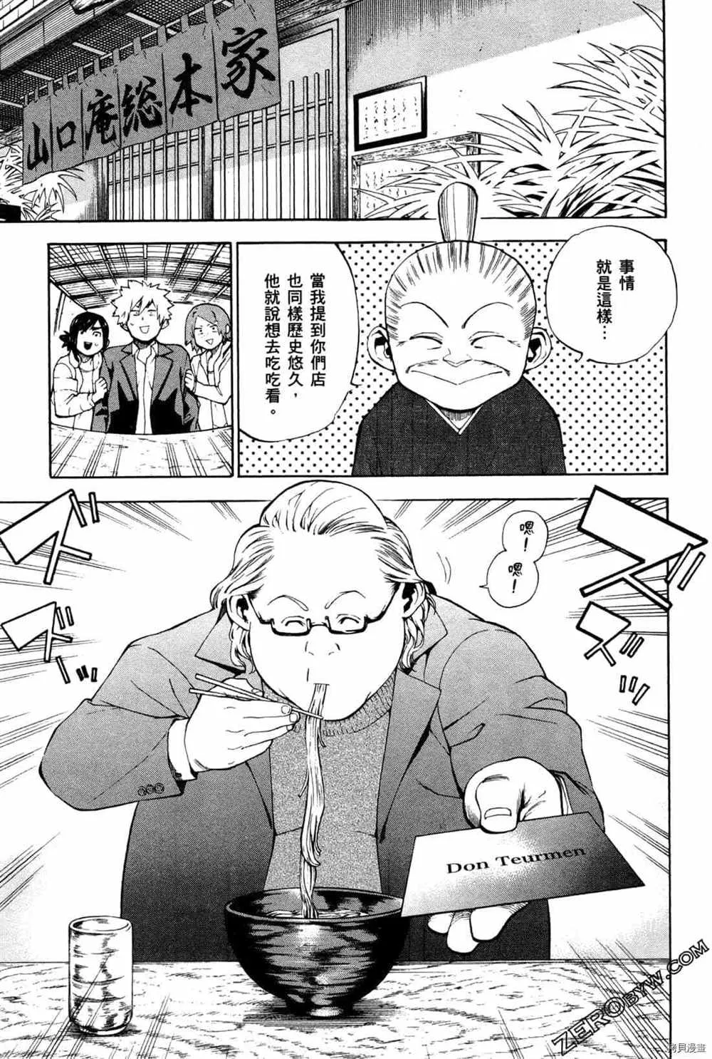 第4卷 第91页