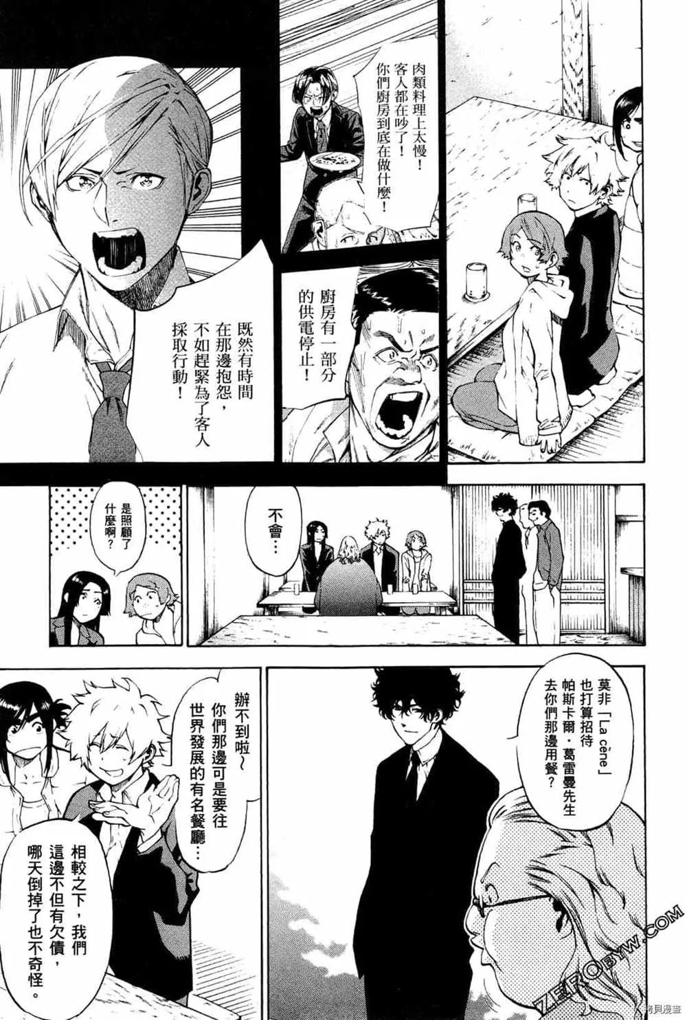 第4卷 第93页