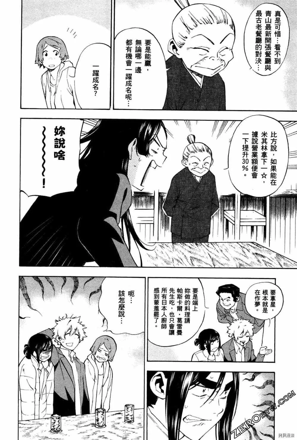 第4卷 第94页