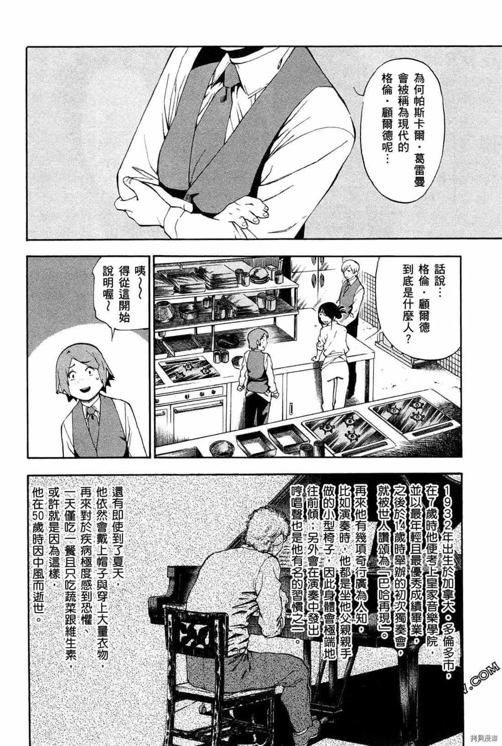 第4卷 第100页