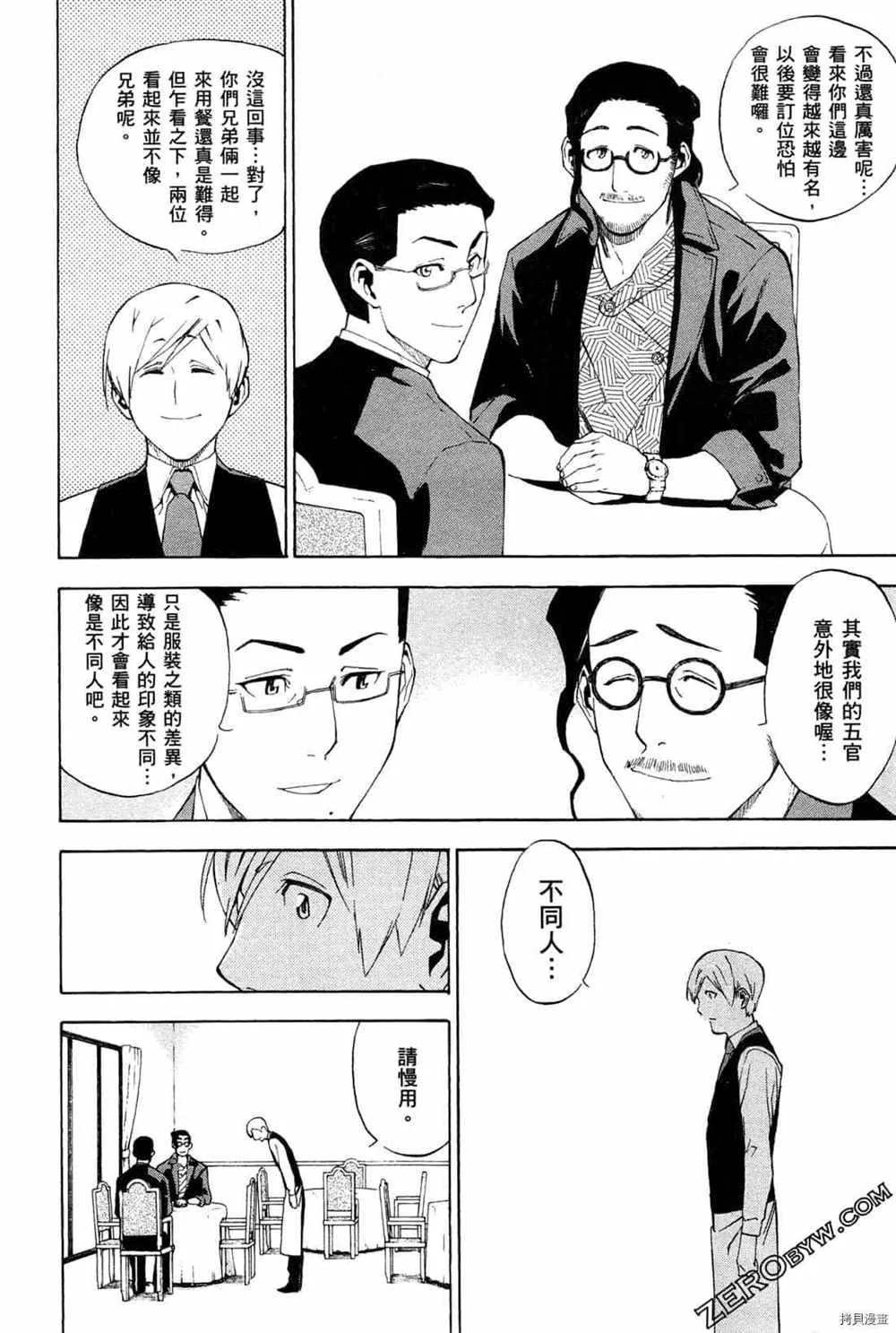第4卷 第104页