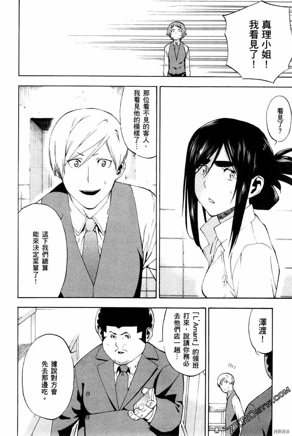第4卷 第106页