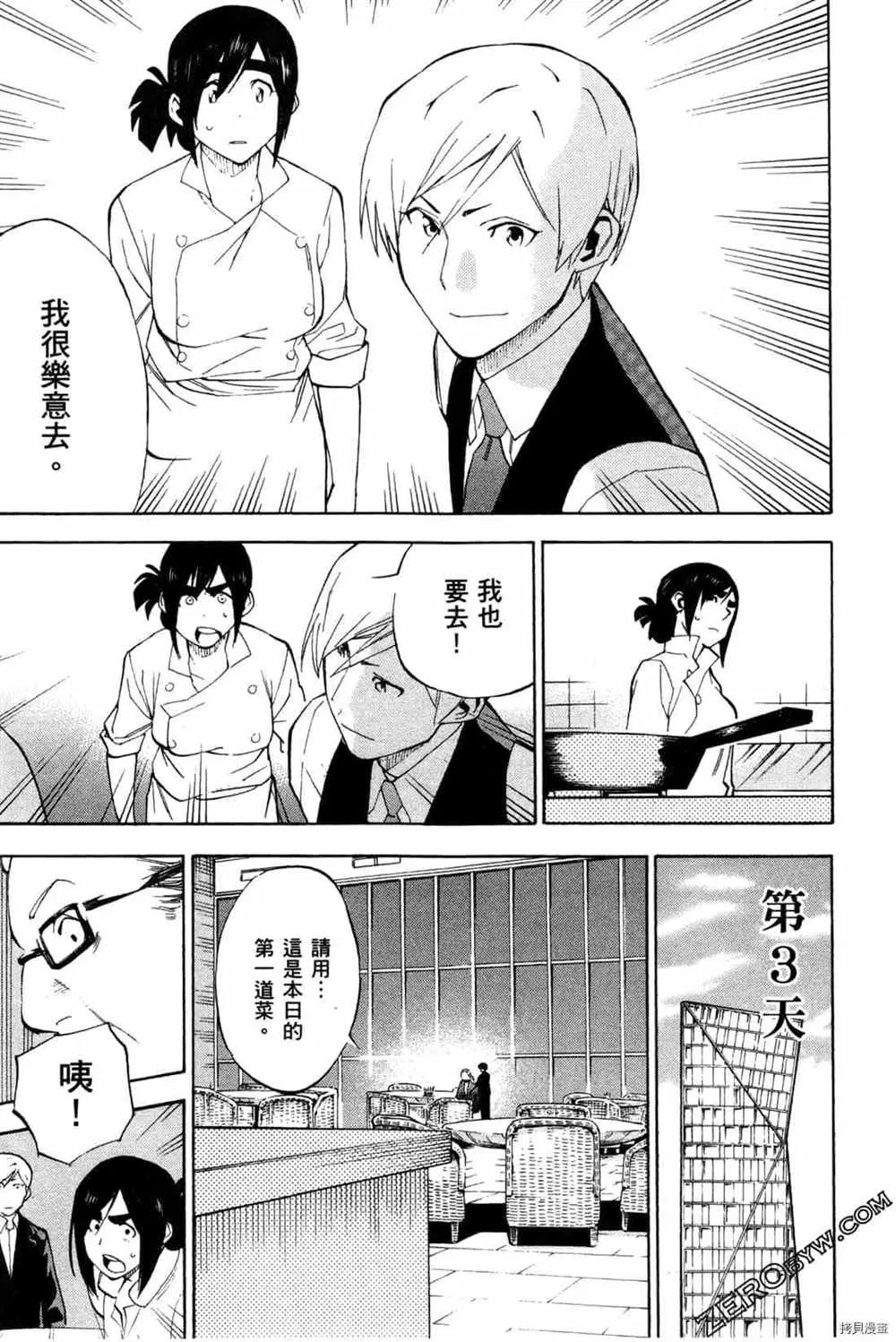 第4卷 第107页