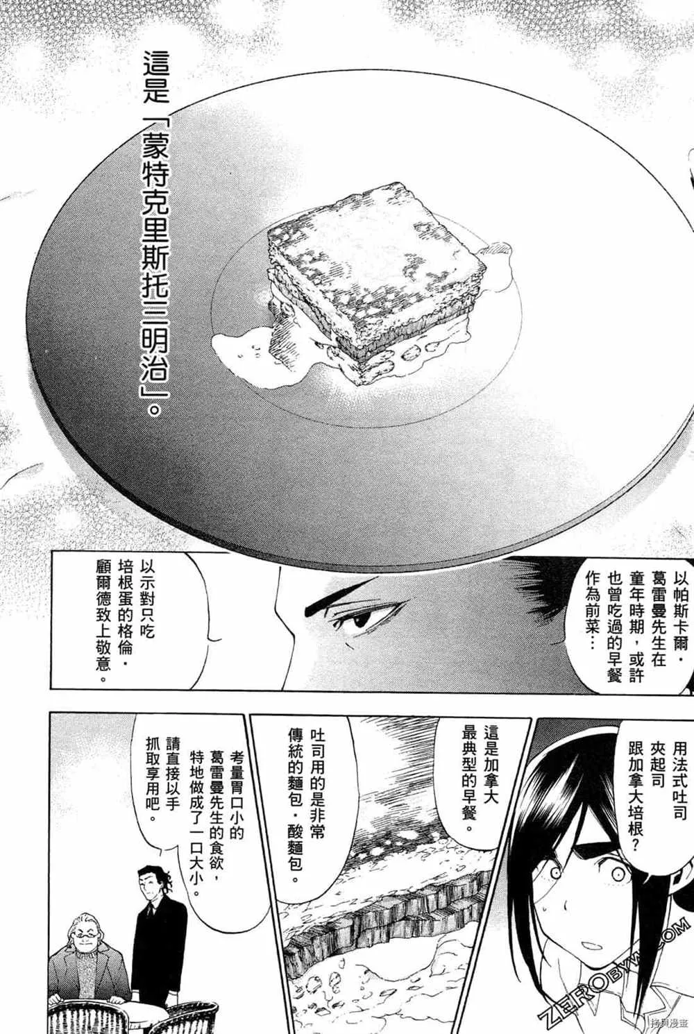 第4卷 第108页